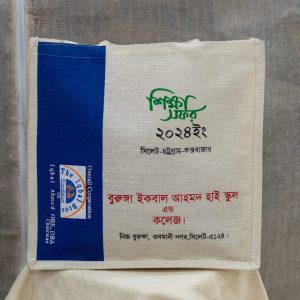 Jute 19